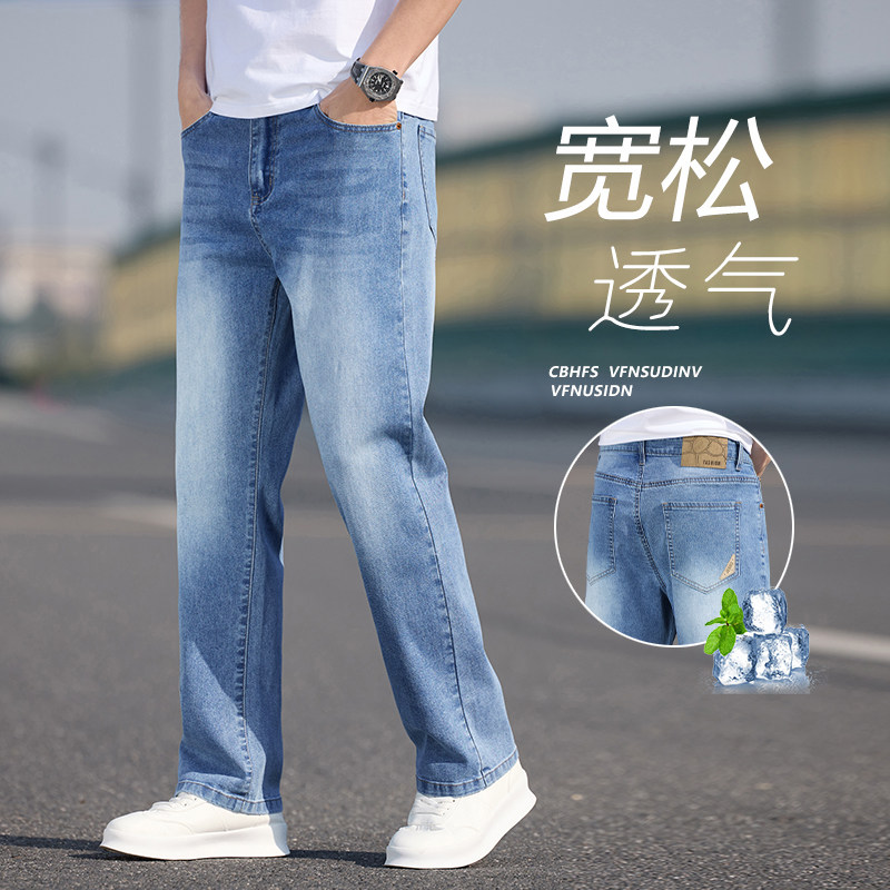 2025男士牛仔裤水洗商务百搭轻奢弹力薄款裤子宽松直筒K2526-P50,男装牛仔裤,星座610（原A335）