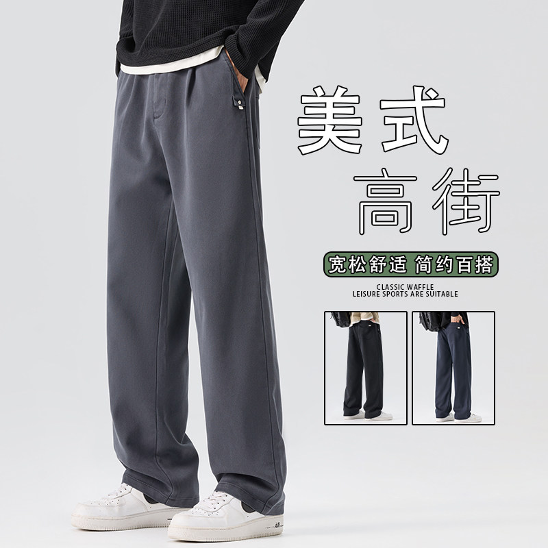 高端牛仔裤男款2025秋季新款休闲裤宽松直筒裤裤潮牌K6661-P50图片