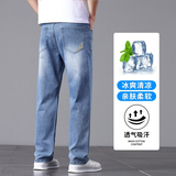 2025男士牛仔裤水洗商务百搭宽松直筒弹力夏季裤子男K2526-P50，男装牛仔裤，星座610（原A335）
