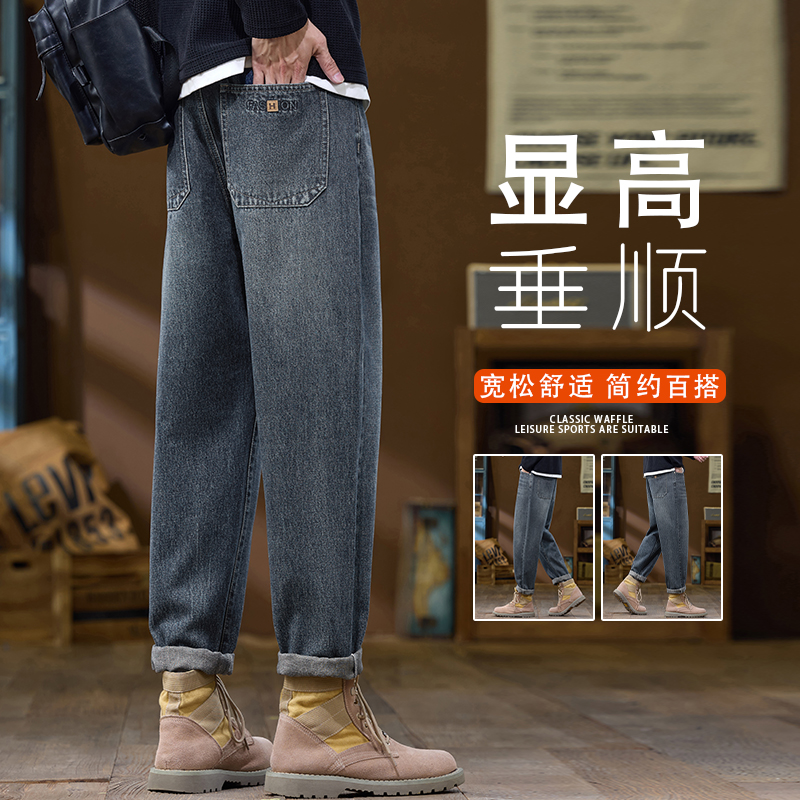 牛仔裤男士宽松美式秋季潮牌2025新款复古水洗休闲裤K6628-P52，男装牛仔裤，星座610（原A335）