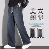男装男士牛仔裤2026新款美式休闲裤复古渐变阔腿裤K6681-P52，男装牛仔裤，星座610（原A335）