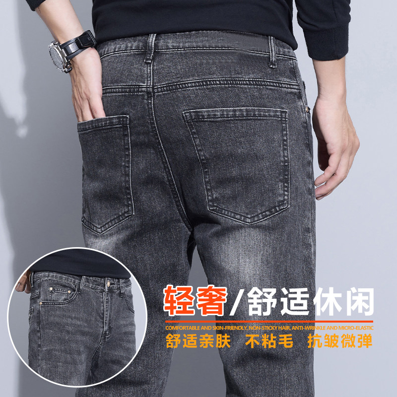 牛仔裤男秋冬新款休闲男士裤子2025新款直筒修身小脚长裤K878-P50,男装牛仔裤,星座610（原A335）