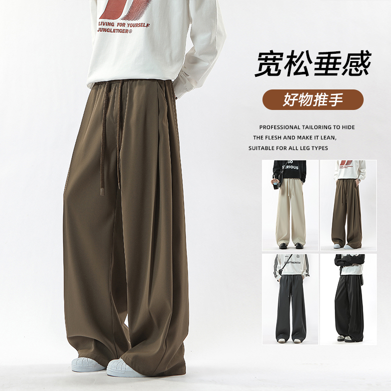 弯刀裤男士春夏宽松直筒冰丝裤子时尚垂感休闲长裤K2722-P48，男装休闲裤，电商A335