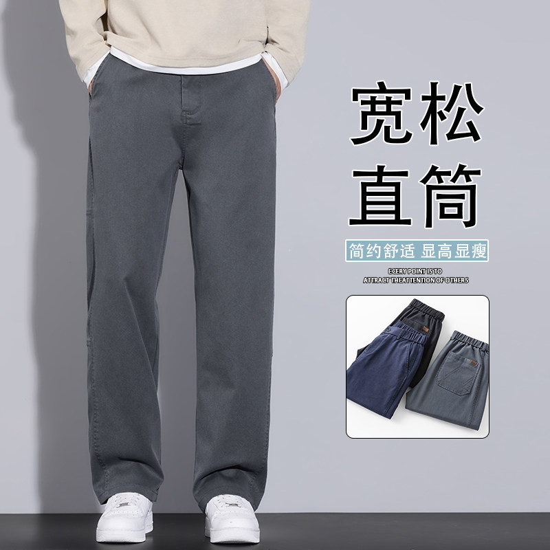 莱赛尔直筒裤子男2025秋季新款休闲裤潮流百搭阔腿长裤K6685-P50图片