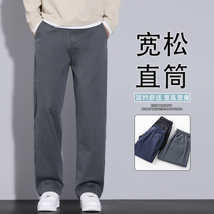 莱赛尔直筒裤子男2025秋季新款休闲裤潮流百搭阔腿长裤K6685-P50图片