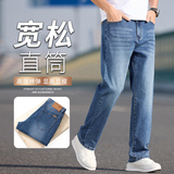 2025男士牛仔裤春夏款高端修身直筒潮牌弹力休闲长裤子K2529-P50，男装牛仔裤，星座610（原A335）