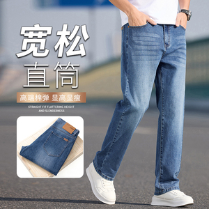 2025男士牛仔裤春夏款高端修身直筒潮牌弹力休闲长裤子K2529-P50图片