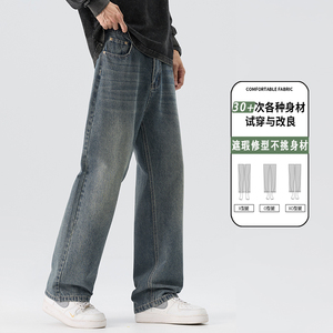 牛仔裤男百搭潮牌2025年秋季新款美式休闲宽松直筒长裤K6619-P52图片