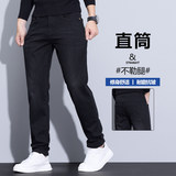 牛仔裤男秋冬新款休闲男士裤子2025新款直筒修身小脚长裤K878-P50，男装牛仔裤，星座610（原A335）