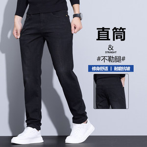 牛仔裤男秋冬新款休闲男士裤子2025新款直筒修身小脚长裤K878-P50图片