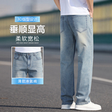 牛仔裤男士夏季美式高街vibe痞帅微喇阔腿裤男休闲裤子K2516-P50，男装牛仔裤，星座610（原A335）