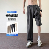 cleanfit裤子男春夏潮流西裤垂坠宽松感高级感阔腿长裤K2501-P45，男装休闲裤，星座610（原A335）