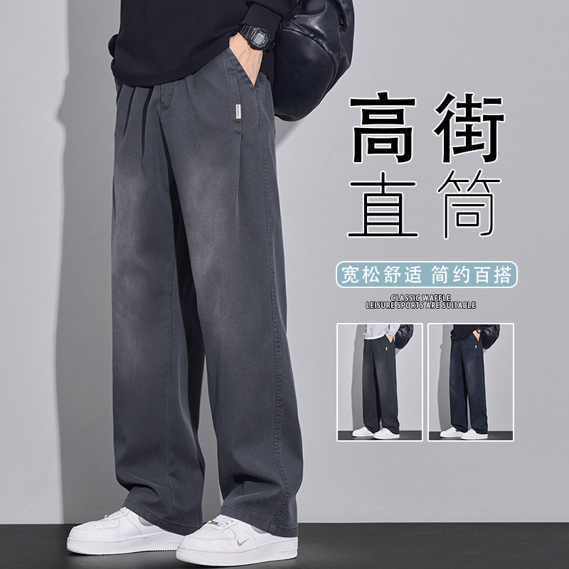 2025秋季新款牛仔裤男士宽松直筒美式潮牌阔腿休闲长裤K6660-P52,男装牛仔裤,星座610（原A335）