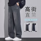 2025秋季新款牛仔裤男士宽松直筒美式潮牌阔腿休闲长裤K6660-P52，男装牛仔裤，星座610（原A335）
