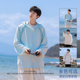 upf40+冰丝防晒衣男夏季薄款户外防紫外线钓鱼防晒外套FS069-P48，男装防晒衣，电商A335