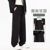 男士2026春季新款宽松直筒垂感抗皱长裤男生休闲裤K6635-P50，男装休闲裤，星座610（原A335）