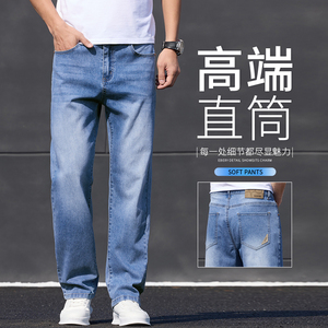 高端牛仔裤男水洗复古商务百搭直筒弹力夏季休闲长裤子K2526-P50图片
