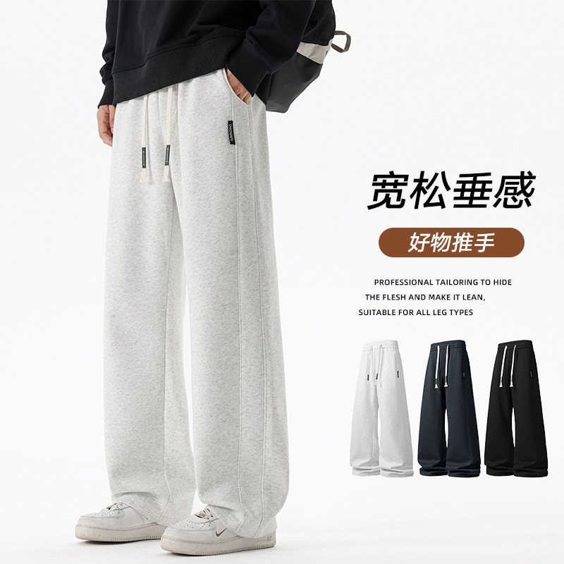 早秋垂感休闲裤男款秋2025潮牌宽松阔腿百搭运动男卫裤Z6901-P38,男装休闲裤,星座610（原A335）