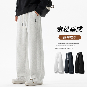 早秋垂感休闲裤男款秋2025潮牌宽松阔腿百搭运动男卫裤Z6901-P38图片