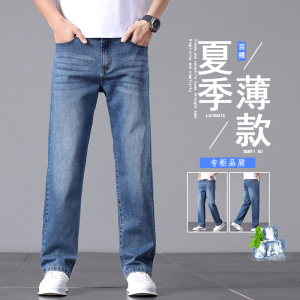 弹力牛仔裤男春夏宽松休闲直筒长裤浅蓝色裤子小脚裤潮K2529-P50图片