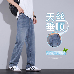 夏季2025新款男士天丝休闲裤薄款水洗牛仔裤潮流百搭K2503-P52图片