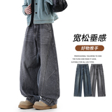 美式复古牛仔裤男款秋季新款宽松直筒阔腿裤男士休闲裤Z6919-P65，男装牛仔裤，星座610（原A335）