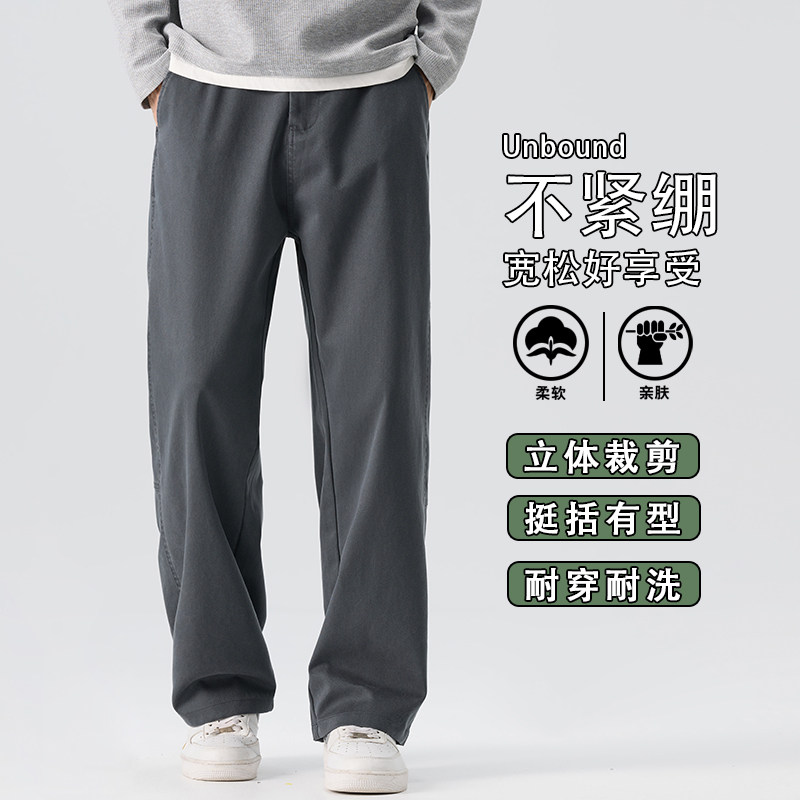 秋季男生宽松直筒裤秋款阔腿休闲裤子2025新款潮牌K6685-P50,男装休闲裤,星座610（原A335）
