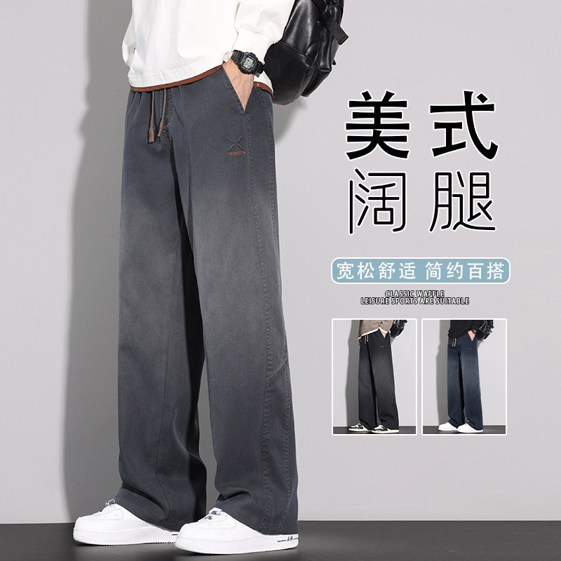 男士牛仔裤2026春季新款美式高街潮牌宽松直筒休闲长裤K6679-P52,男装牛仔裤,星座610（原A335）