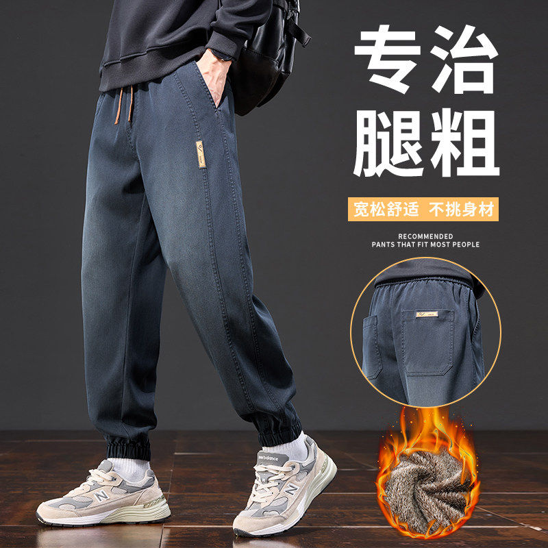 美式潮牌束脚裤男款2026秋冬新款宽松哈伦休闲百搭长裤JR603-P52，男装休闲裤，星座610（原A335）