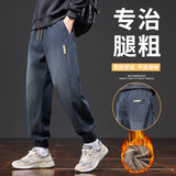 美式潮牌束脚裤男款2026秋冬新款宽松哈伦休闲百搭长裤JR603-P52，男装休闲裤，星座610（原A335）