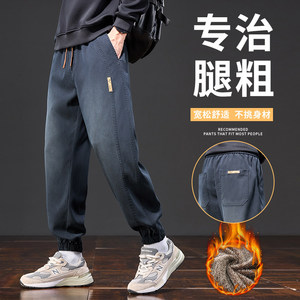 美式潮牌束脚裤男款2026秋冬新款宽松哈伦休闲百搭长裤JR603-P52，男装休闲裤，星座610（原A335）