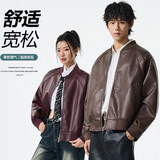 男士美式PU皮皮衣2025年秋季新款棒球领廓形机车夹克JS5619-P90，男装夹克，星座610（原A335）
