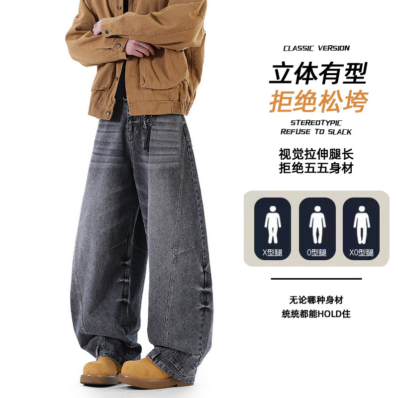 阔腿牛仔裤2025秋季新款青少年潮流宽松直筒裤Z6918-P65,男装牛仔裤,星座610（原A335）