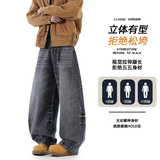 阔腿牛仔裤2025秋季新款青少年潮流宽松直筒裤Z6918-P65，男装牛仔裤，星座610（原A335）