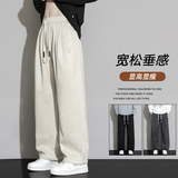 休闲裤男秋季简约百搭垂感运动长裤宽松直筒裤Z6912-P42，女装休闲裤，星座610（原A335）