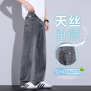 天丝休闲裤2025新款男士夏季薄款水洗牛仔裤潮流百搭K2503-P52,粉色裙子搭配蓝色凉鞋图片