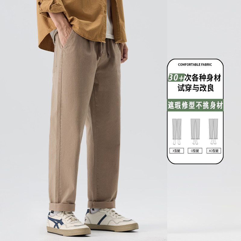 2025秋季新款休闲裤男直筒宽松哈伦休闲长裤子K6633-P50,男装休闲裤,星座610（原A335）