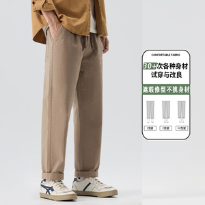 2025秋季新款休闲裤男直筒宽松哈伦休闲长裤子K6633-P50图片