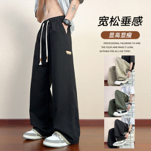 春夏季新款青少年潮牌直筒裤子男士纯棉宽松百搭休闲裤K2712-P50