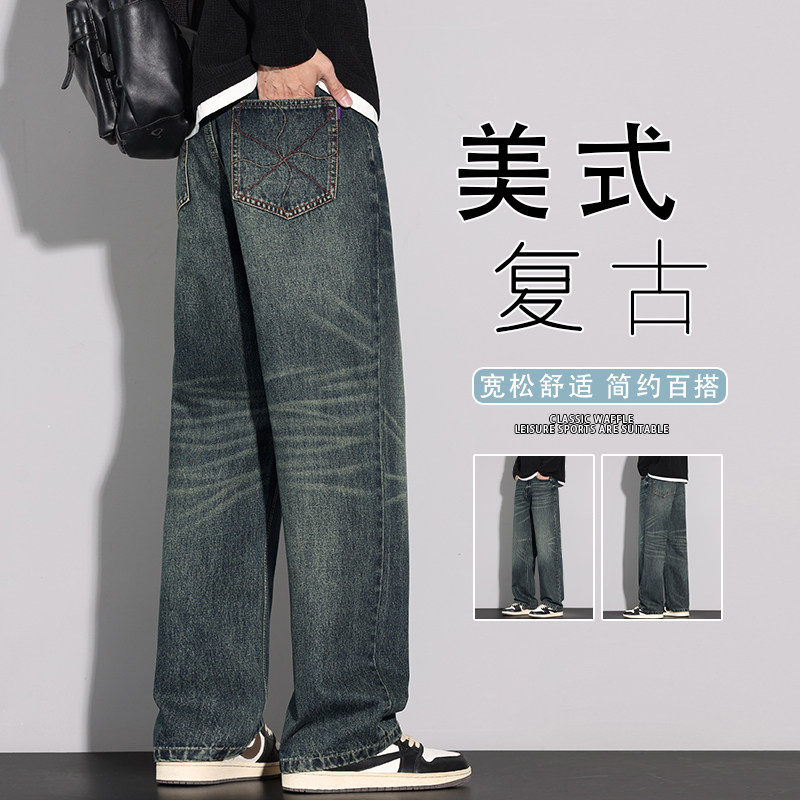 男士牛仔裤2025秋季新款宽松直筒高街复古美式水洗裤K6613-P55图片
