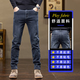 秋冬季牛仔裤男修身小脚显高显瘦复古潮牌百搭弹力休闲裤K878-P50，男装牛仔裤，星座610（原A335）