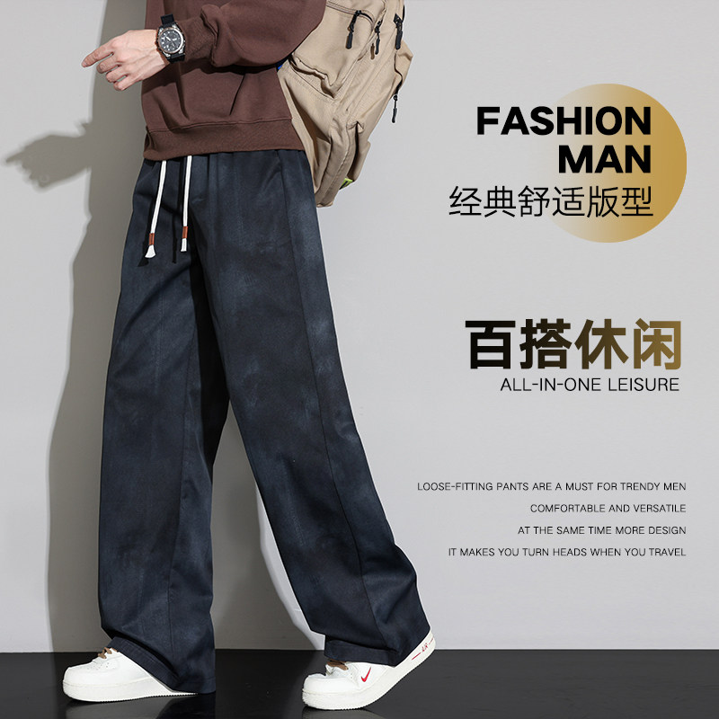 美式卫裤男士秋季2025新款宽松直筒阔腿运动休闲长裤子Z6922-P40,男装休闲裤,星座610（原A335）