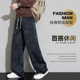 美式卫裤男士秋季2025新款宽松直筒阔腿运动休闲长裤子Z6922-P40，男装休闲裤，星座610（原A335）