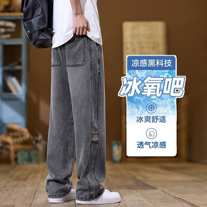 新款男士2025牛仔裤天丝垂感休闲裤夏季薄款时尚潮流K2508-P52图片