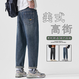 美式时尚复古潮牌宽松直筒牛仔裤男士秋长款休闲裤K6667-P52，男装牛仔裤，星座610（原A335）