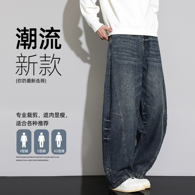 2025秋季水洗做旧牛仔裤潮牌弯刀裤宽松休闲长裤Z6918-P65,男装牛仔裤,星座610（原A335）