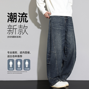 2025秋季水洗做旧牛仔裤潮牌弯刀裤宽松休闲长裤Z6918-P65图片