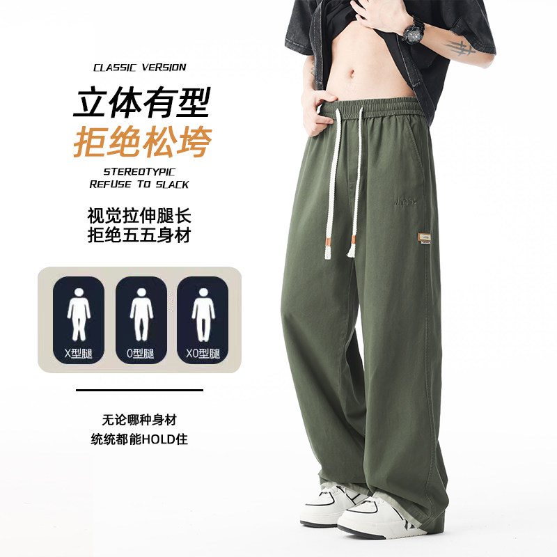 拼接刺绣休闲裤子男美式复古日系慵懒纯棉直筒阔腿裤K2712-P50,男装休闲裤,星座610（原A335）