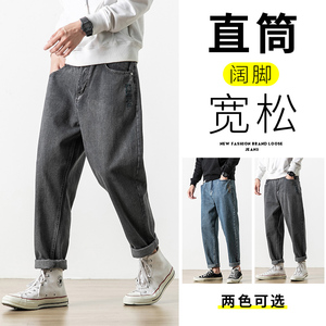 2021秋冬新款青春宽松牛仔裤男潮牌加绒加厚长裤时尚K8006-P50图片