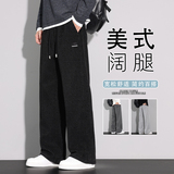 男2025秋季新款垂感阔腿直筒纹理重磅运动男士休闲裤K6676-P52，男装休闲裤，星座610（原A335）